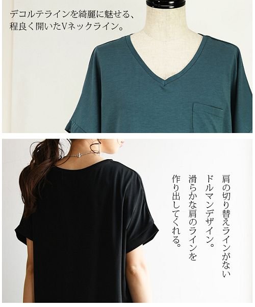 and it_(アンドイット)/もちもちストレッチVネックカットソー【M】【L】(tシャツ レディース 半袖 カットソー 夏服 Tシャツ 夏 ボーダー Vネック インナー シンプル ストレッチ/img13