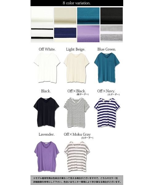 セール もちもちストレッチvネックカットソー M L Tシャツ レディース 半袖 カットソー 夏服 Tシャツ 夏 ボーダー Vネック インナー シンプル ストレッチ アンドイット And It Magaseek