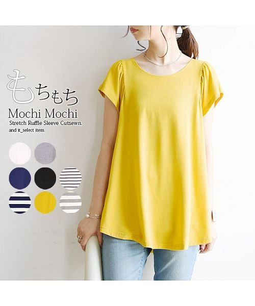 and it_(アンドイット)/もちもちストレッチラッフルスリーブカットソー【M】【L】(カットソー 夏 レディース 半袖tシャツ 半袖 トップス フリル 半袖シャツ ギャザー 重ね着 フリル/img01