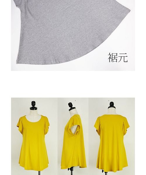 and it_(アンドイット)/もちもちストレッチラッフルスリーブカットソー【M】【L】(カットソー 夏 レディース 半袖tシャツ 半袖 トップス フリル 半袖シャツ ギャザー 重ね着 フリル/img16