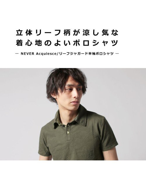 THE CASUAL(ザ　カジュアル)/(バイヤーズセレクト)Buyer's Select リーフジャガード半袖ポロシャツ/img01