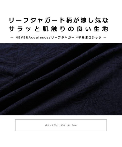THE CASUAL(ザ　カジュアル)/(バイヤーズセレクト)Buyer's Select リーフジャガード半袖ポロシャツ/img16