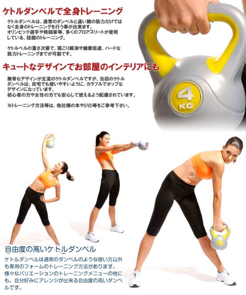 ケトルダンベル 8kg テツジンクラブ 鉄人倶楽部 Magaseek