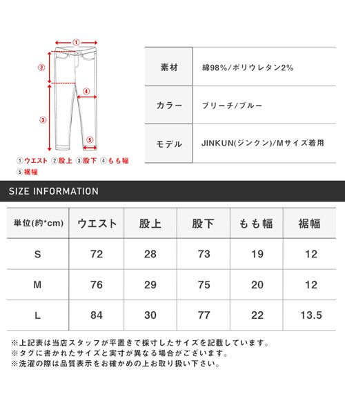 LUXSTYLE(ラグスタイル)/ハードダメージデニムパンツ/デニム パンツ スキニー ダメージ ジーンズ ストレッチ クラッシュ/img18