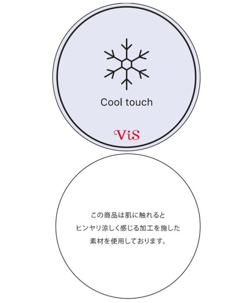 VIS(ビス)/【COOL TOUCH】変形テレコラウンドネックプルオーバー/img01