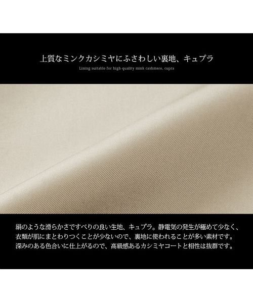 sankyoshokai(サンキョウショウカイ)/ミンク カシミヤ ロング コート ミンク トリミング スタンドカラー 着丈100cm / レディース/img07
