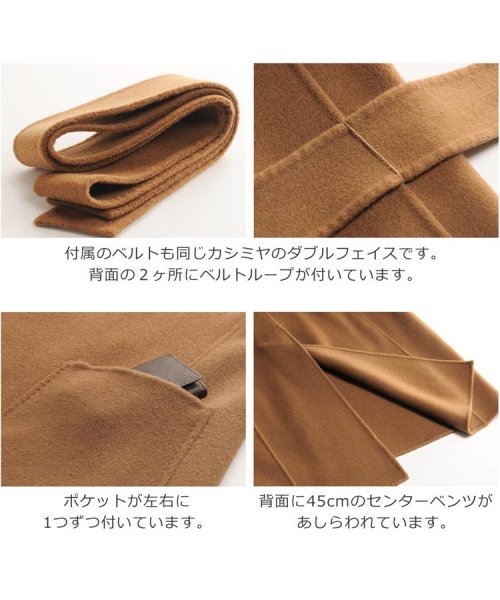 カシミヤ ガウン ロング コート 着丈115cm カシミヤ100 ダブルフェイス レディース サンキョウショウカイ Sankyoshokai Magaseek