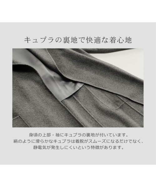 sankyoshokai(サンキョウショウカイ)/カシミヤ ガウン ロング コート 着丈115cm / カシミヤ100％ ダブルフェイス / レディース/img13