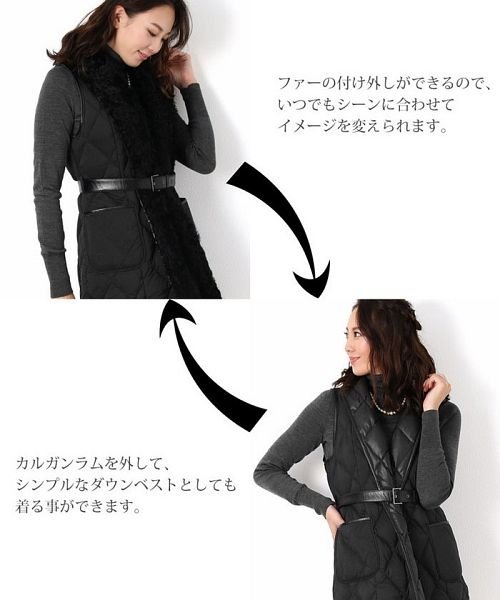 カルガンラム ダウン ロングベスト レディース 着丈cm ベルト付き サンキョウショウカイ Sankyoshokai Magaseek