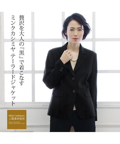 ミンクカシミヤ テーラード ジャケット 2つボタン / レディース ブラック