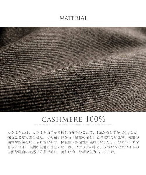 sankyoshokai(サンキョウショウカイ)/カシミヤ 100％ コート ツイード スタンドカラー ロング/img03