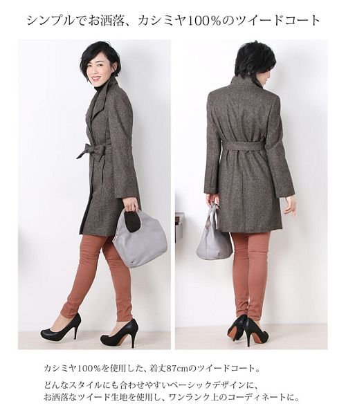 セール カシミヤ 100 コート ツイード スタンドカラー ロング サンキョウショウカイ Sankyoshokai Magaseek セール カシミヤ 100 コート ツイード スタンドカラー ロング サンキョウショウカイ Sankyoshokai Magaseek
