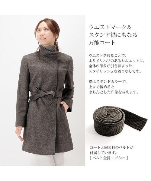 sankyoshokai(サンキョウショウカイ)/カシミヤ 100％ コート ツイード スタンドカラー ロング/img07