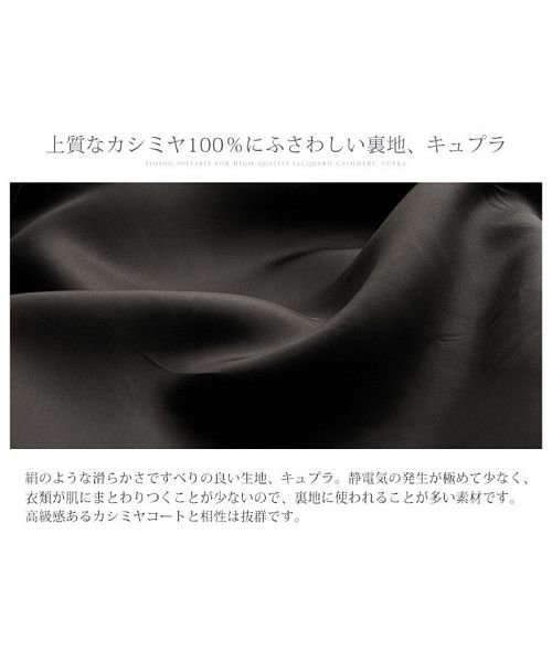 sankyoshokai(サンキョウショウカイ)/カシミヤ 100% ステンカラー ロングコート 着丈100cm レディースブラック 9号/11号/img06