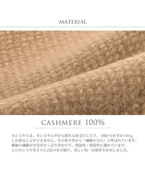 sankyoshokai(サンキョウショウカイ)/日本製 カシミヤ 100% スタンドカラー ロングコート/img03