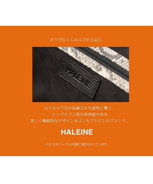 HALEINE(アレンヌ)/[HALEINE] ダイヤモンド パイソン リュックサック/img10