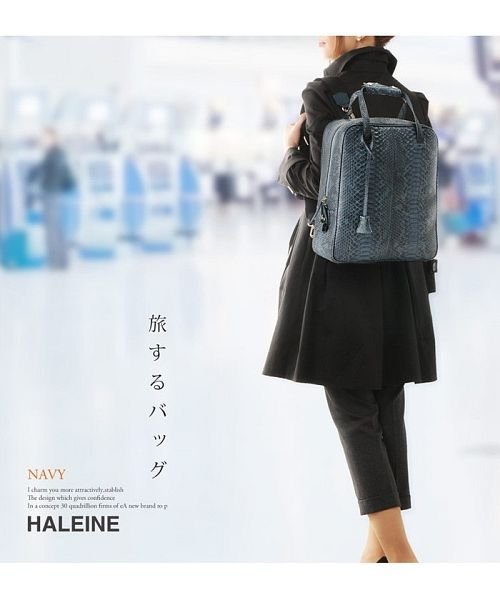 HALEINE(アレンヌ)/[HALEINE] ダイヤモンド パイソン リュックサック/img12