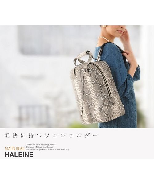 HALEINE(アレンヌ)/[HALEINE] ダイヤモンド パイソン リュックサック/img14