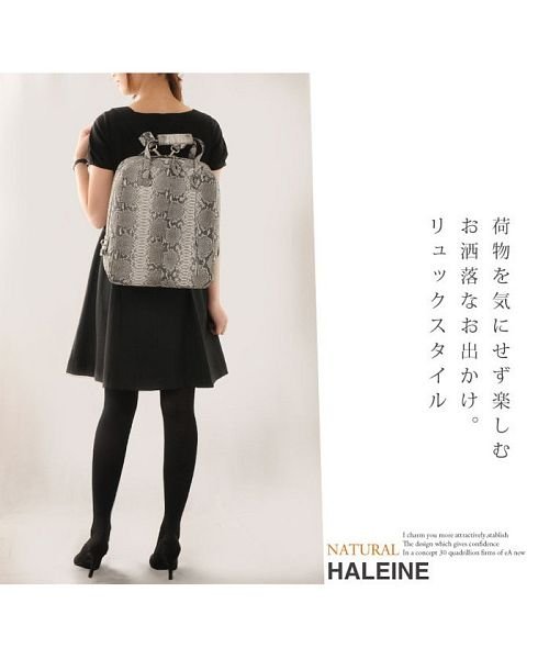 HALEINE(アレンヌ)/[HALEINE] ダイヤモンド パイソン リュックサック/img15