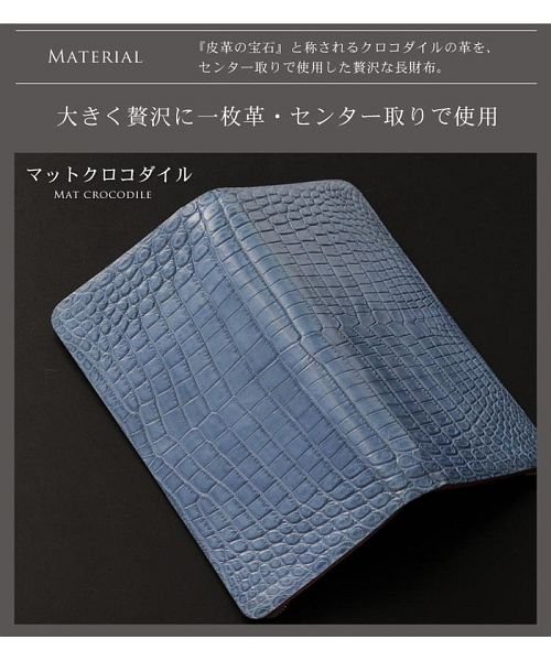 sankyoshokai(サンキョウショウカイ)/クロコダイルレザー長財布一枚革フルオープン/img02