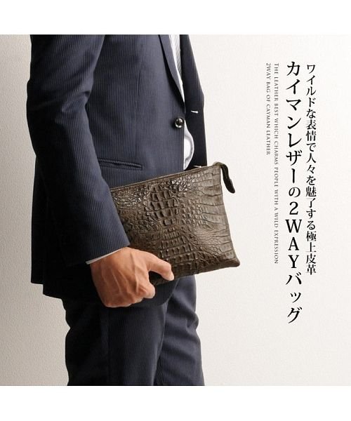 カイマン 2way クラッチ バッグ ショルダーバッグ メンズ サンキョウショウカイ Sankyoshokai Magaseek カイマン 2way クラッチ バッグ ショルダーバッグ メンズ サンキョウショウカイ Sankyoshokai Magaseek