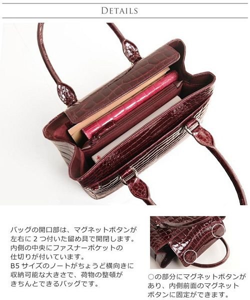 sankyoshokai(サンキョウショウカイ)/ヘンローン社製のナイルクロコダイルを使用したシャイニング加工のハンドバッグ/img03
