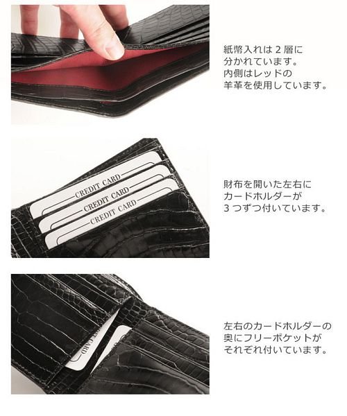 sankyoshokai(サンキョウショウカイ)/スモール クロコダイル 折り財布 メンズ シャイニング 加工 センター取り 一枚革 無双 ヘンローン 『クロコダイル保証書付き』/img04