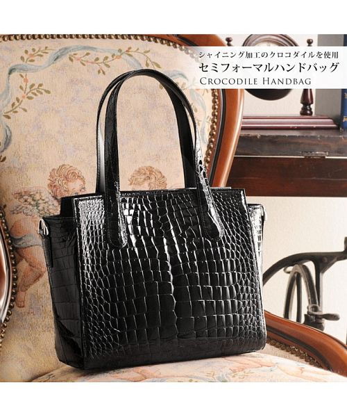クロコダイル シャイニング グレージング ハンドバッグ フォーマル