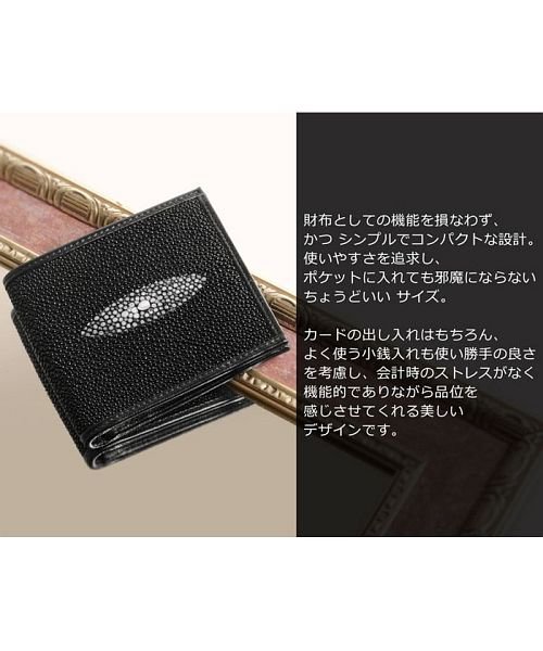sankyoshokai(サンキョウショウカイ)/スティングレイ 折り財布 レディース/img03