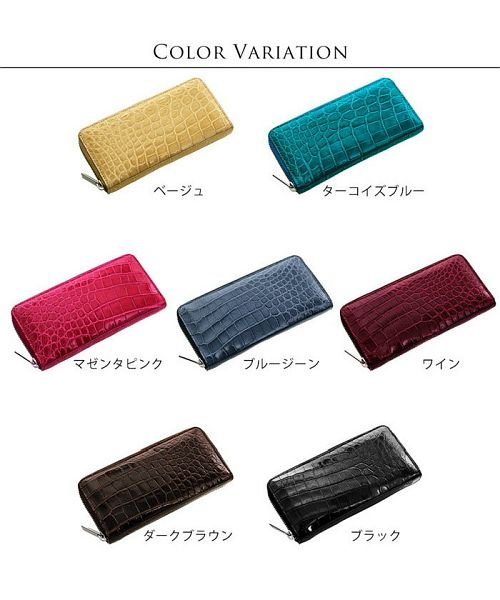 クロコダイル シャイニング 長財布 レディース ラウンドファスナー 日本製 Jraマーク付き サンキョウショウカイ Sankyoshokai Magaseek クロコダイル シャイニング 長財布 レディース ラウンドファスナー 日本製 Jraマーク付き サンキョウショウカイ Sankyoshokai Magaseek