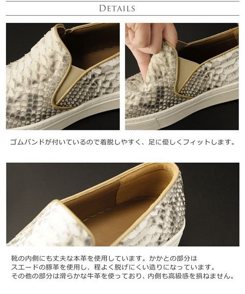 ダイヤモンド パイソン スリッポン メンズ レザー 蛇革 本革 スニーカー ナチュラル 26.5cm/27cm 