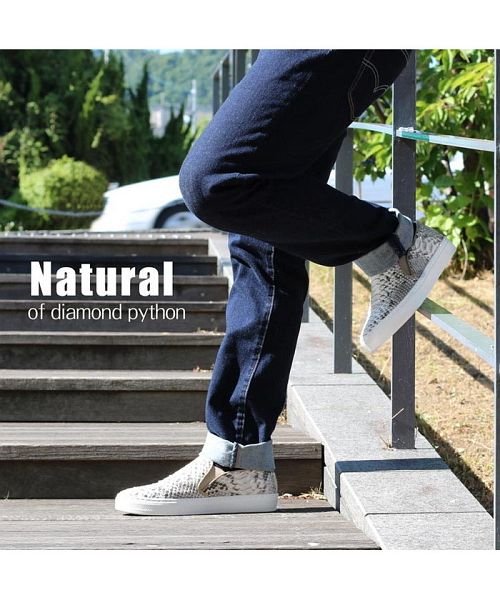 ダイヤモンド パイソン スリッポン メンズ レザー 蛇革 本革 スニーカー ナチュラル 26.5cm/27cm 