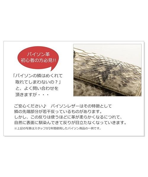 sankyoshokai(サンキョウショウカイ)/ダイヤモンド パイソン ベルト 35mm レディース ピン タイプ ナチュラル/カモフラ レザー 本革/img10
