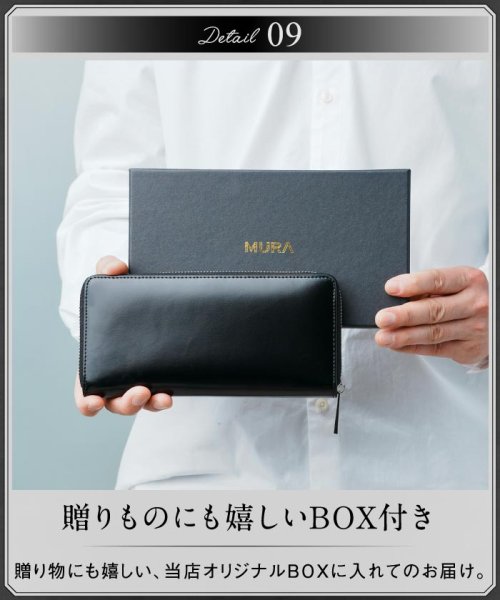 MURA(ムラ)/MURA 長財布 財布 メンズ 人気 本革 コードバン調 ラウンドファスナー ファスナー/img15