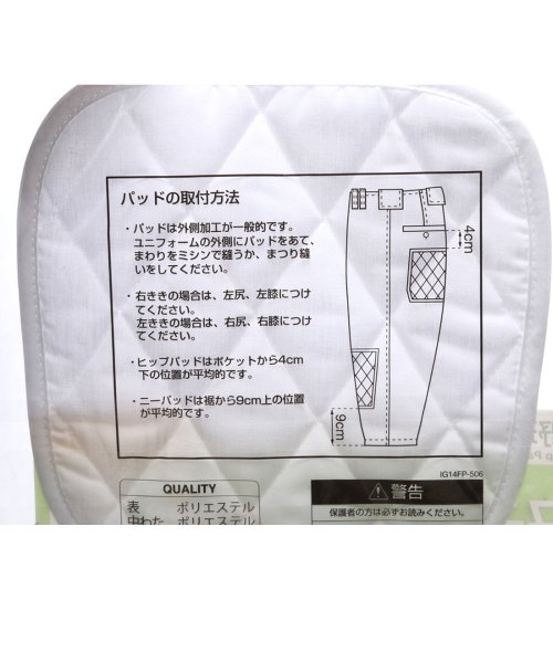 イグニオ Ignio ジュニア 野球 パッド イグニオ Ignio Magaseek