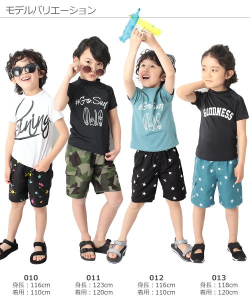 キッズ 子供服 サーフパンツ 水着 男の子 ボーイズ 502252736 デビロック Devirock Magaseek