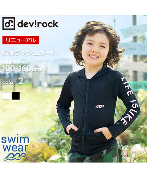 devirock(デビロック)/長袖ジップラッシュガード/img03