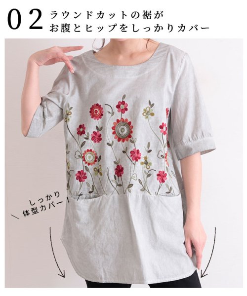 Sawa a la mode(サワアラモード)/花刺繍の5分袖チュニックワンピース/img14
