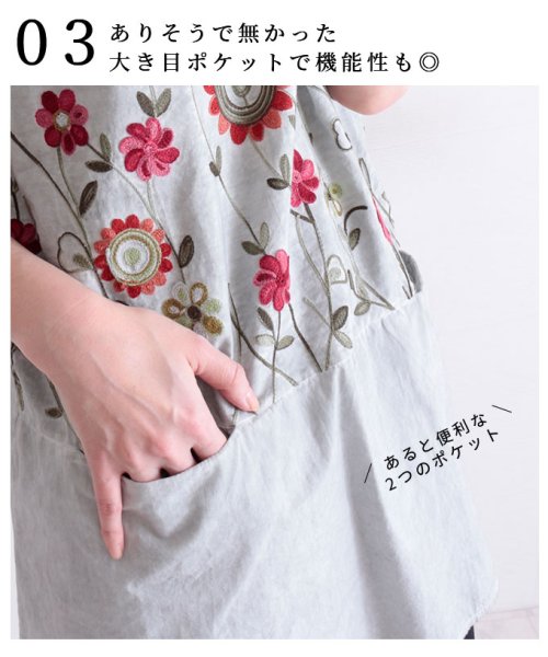 Sawa a la mode(サワアラモード)/花刺繍の5分袖チュニックワンピース/img15