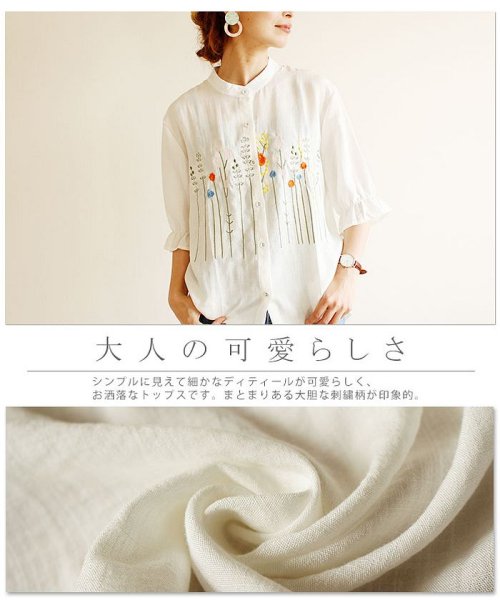 Sawa a la mode(サワアラモード)/マオカラ―でポップ刺繍柄シャツ/img02