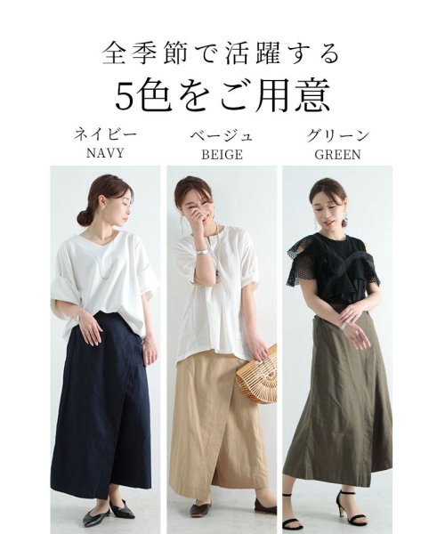 Sawa a la mode(サワアラモード)/巻きスカート風ゆったりロングパンツ/img12