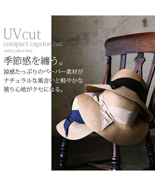 and it_(アンドイット)/UVカットコンパクトカプリーヌハット(レディース UVカット 帽子 紫外線対策 麦わら帽子 折りたたみ 日除け 日よけ帽子 おしゃれ ナチュラル リボン レディ/img04