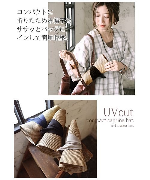 and it_(アンドイット)/UVカットコンパクトカプリーヌハット(レディース UVカット 帽子 紫外線対策 麦わら帽子 折りたたみ 日除け 日よけ帽子 おしゃれ ナチュラル リボン レディ/img09