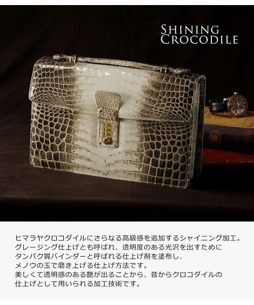 sankyoshokai(サンキョウショウカイ)/日本製 ヒマラヤ クロコダイル メンズ ハンドバッグ 横幅27cm/img09