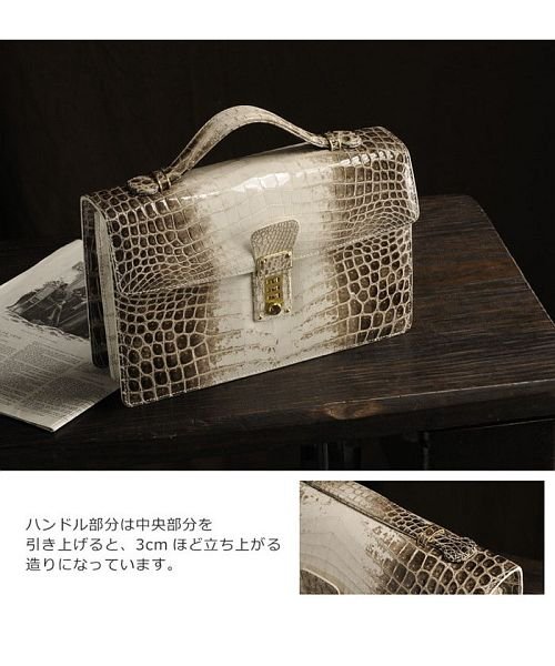 sankyoshokai(サンキョウショウカイ)/日本製 ヒマラヤ クロコダイル メンズ ハンドバッグ 横幅27cm/img10