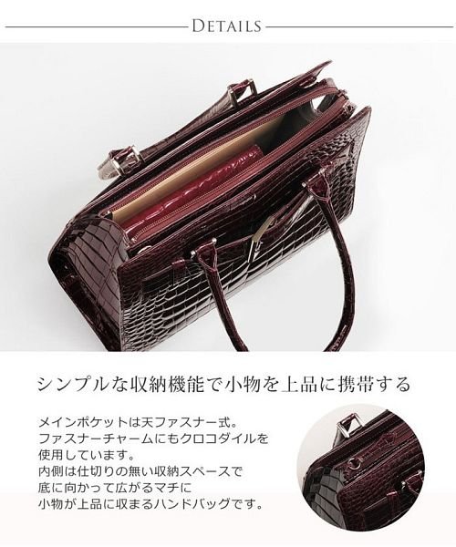 sankyoshokai(サンキョウショウカイ)/日本製 クロコダイル ハンドバッグ ベルト デザイン シャイニング 加工/img03