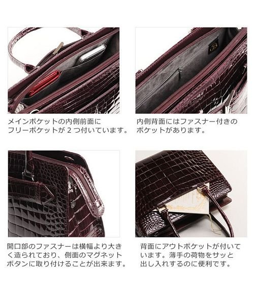 sankyoshokai(サンキョウショウカイ)/日本製 クロコダイル ハンドバッグ ベルト デザイン シャイニング 加工/img04