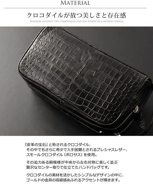 sankyoshokai(サンキョウショウカイ)/スモールクロコダイル マット加工 ダブルファスナー セカンドバッグ/img02