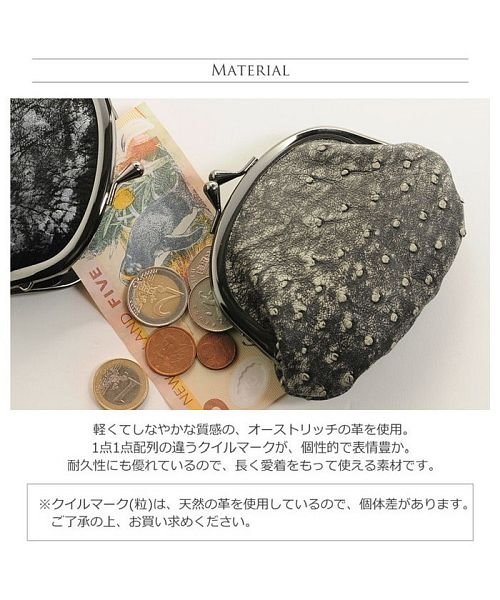sankyoshokai(サンキョウショウカイ)/レトロでポップな可愛らしい がま口財布 オーストリッチ財布/img02