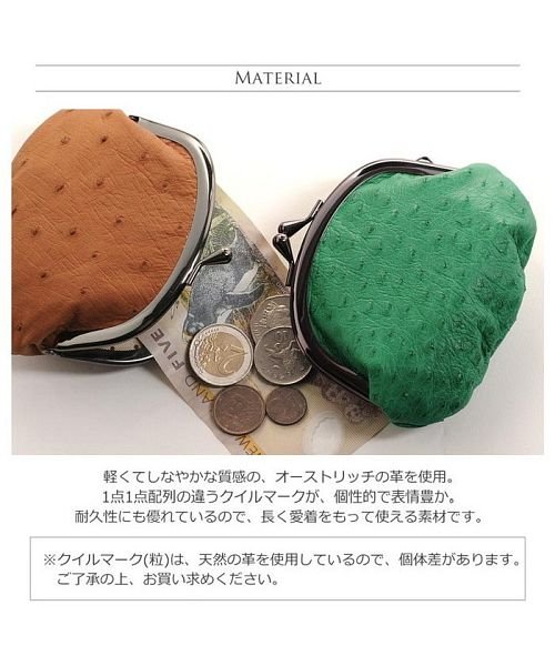 sankyoshokai(サンキョウショウカイ)/日本製 オーストリッチ がま口 財布/img02